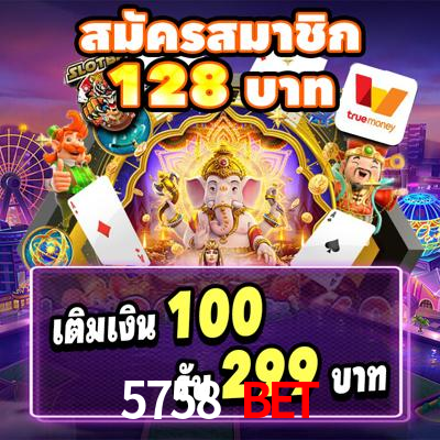 Jogo Aviator 5758 Bet